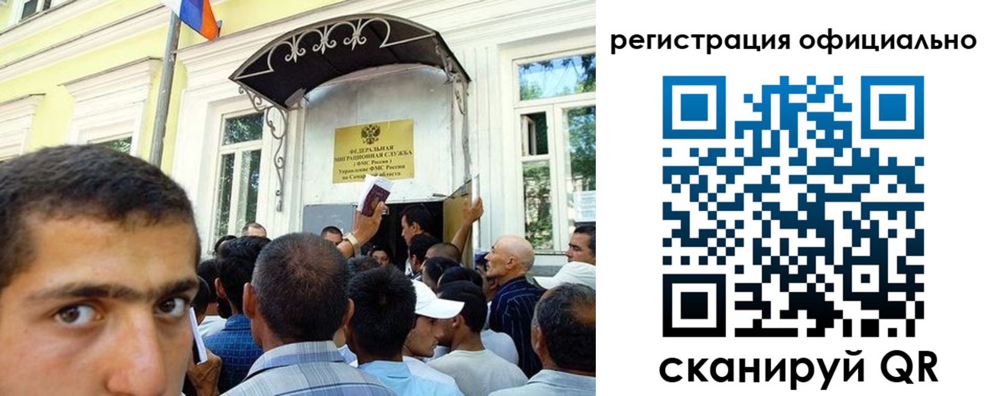 прописка регистрация в Приморском крае